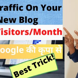 Free Traffic To Your Websites-बिना Rank किये ही-Start Getting Traffic From Day One With This Trick